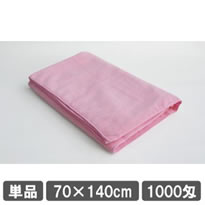 サロン用 マイクロファイバー バスタオル 70×140cm ピンク 業務用タオル