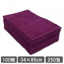 業務用タオル フェイスタオル 250匁 パープル (紫色) 100枚セット まとめ買い