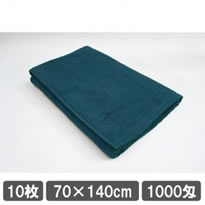 業務用タオル バスタオル 70×140cm グリーン (緑色) 10枚セット まとめ買い