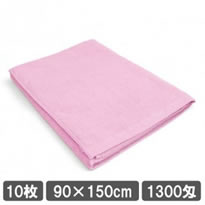 業務用タオル エステ用バスタオル 90×150cm ピンク 10枚セット 美容サロン用タオル 施術用タオル
