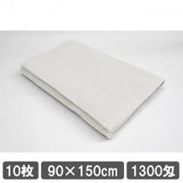 業務用タオル バスタオル 90×150cm ホワイト 白 10枚セット まとめ買い サロン 施術 タオル