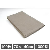 エステ用タオル 1000匁 業務用バスタオル 70×140cm ベージュ 100枚セット 安い 業務用タオル
