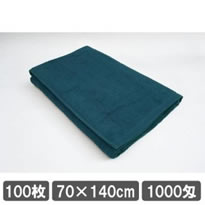 サロン用タオル 1000匁 業務用バスタオル 70×140cm グリーン 緑色 激安 100枚セット 整体院タオル