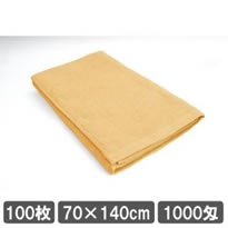 サロン用タオル 安い 業務用バスタオル 70×140cm イエロー 黄色 大量 100枚セット 介護施設タオル