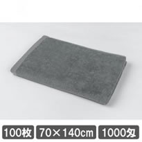 サロンタオル 安い バスタオル 70×140cm グレー 灰色 100枚セット 施術用タオル 鍼灸用タオル