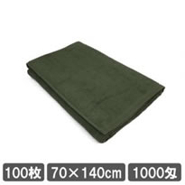 業務用タオル 美容院 バスタオル 70×140cm オリーブグリーン 安い 100枚セット 整体用タオル