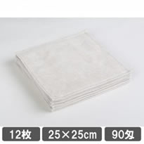 理美容 ハンドタオル ホワイト (白) 12枚セット おしぼりタオル