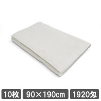 業務用タオル 大判バスタオル 90×190cm ホワイト 10枚セット | 白タオル