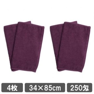 フェイスタオル 250匁 パープル (紫色) 4枚セット メール便可